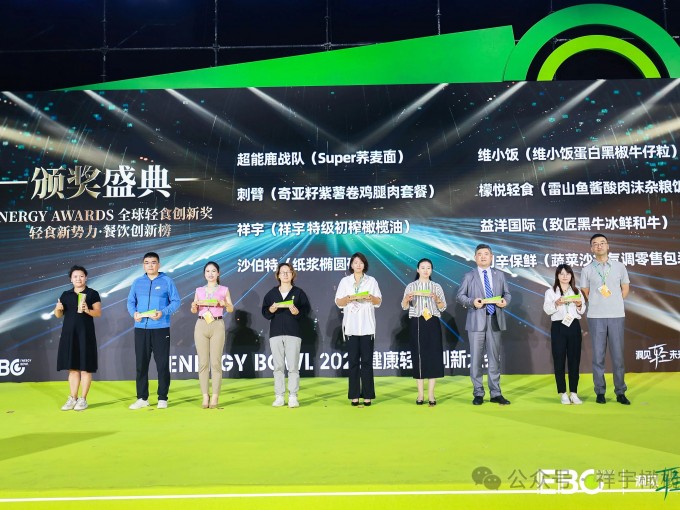4月28日，在杭州國(guó)際博覽中心舉辦的2025EBC健康輕食創(chuàng)新大會(huì)上，祥宇橄欖油..